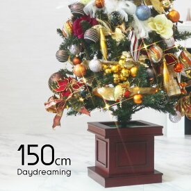 【只今店内全品P5倍】クリスマスツリー おしゃれ 北欧 150cm 木製 ポット ウッドベーススリムツリー LED付き オーナメント 飾り セット ツリー スリム ornament Xmas tree daydream 1 インテリア