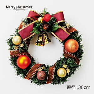 クリスマス オーナメント 木 ホビーの人気商品 通販 価格比較 価格 Com