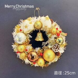 NX}X[X S[h zCg 25cm  [X NX}X  Ǌ| [X   fBXvC Xܑ fR[V 킢    T^ T^N[X 