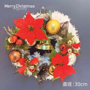 NX}X[X zCg bh 30cm  [X NX}X  Ǌ| [X   fBXvC Xܑ fR[V 킢    T^ T^N[X x