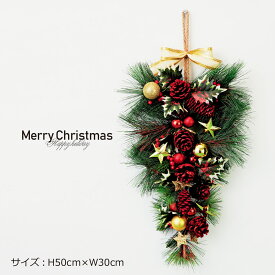 楽天市場 クリスマス 玄関飾りの通販