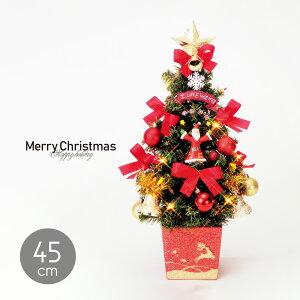 NX}XXc[ c[  bh 45cm  NX}X [X u   fBXvC Xܑ fR[V 킢 ~jc[ ~j   T^ T^N