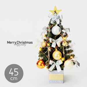 NX}XXc[ c[  Vo[ 45cm  NX}X [X u   fBXvC Xܑ fR[V 킢 ~jc[ ~j   T^ T^N