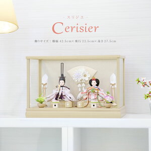 y̔JnƓ1ʊlzl` RpNg P[X  킢 CeA Cerisier ؐP[X l  ЂȂ