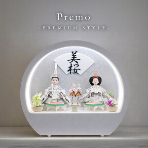 Premo���� LED�P�[�X ���l�` �R���p�N�g �P�[�X���� ������� ���킢�� �C���e���A �A�N�����P�[�X���� �����l �� ���ЂȂ���