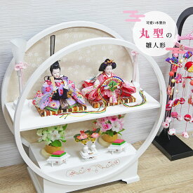 雛人形 コンパクト おしゃれ ひな人形 雛 かわいい 平飾り 木製 白 大ヒット商品 インテリア