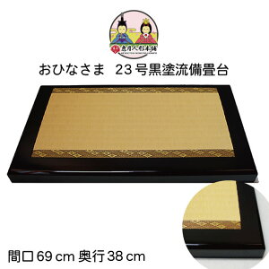 yX[p[SALE@P10{zl` ЂȐl`  ؐh23   CeA