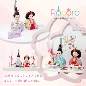 l` RpNg  P[X蕽 ؖڍ l` ЂȐl` 킢 ЂȂ l rocoro ^ ؐ CeA