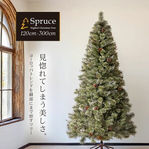 NX}Xc[  k 120cm 150cm 180cm 210cm 240cm 300cm  [bpgEqc[ I[ig  Zbg Ȃ c[ k[hc[ X ornament Xmas CeA