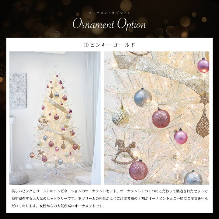 楽天市場】LED付き オーロラ葉のクリスマスツリー 北欧 おしゃれ 120cm 