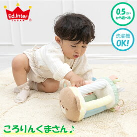 【スーパーSALE　P10倍】知育玩具 おもちゃ 玩具 知育 夏休み 自由研究 小学生 子供 かわいい おしゃれ 男の子 女の子 0.5歳 1歳 1.5歳 音 ラトル りぼん インテリア