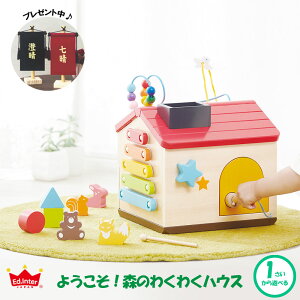 動物 ブロック 知育玩具の人気商品 通販 価格比較 価格 Com