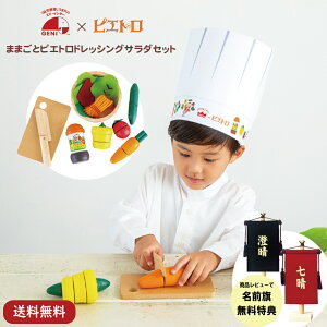 ed.inter GhC^[ ܂܂ sGghbVO T_Zbg 825297 LbY q  ߋ ܂܂ Zbg v[g Mtg S { A  CeA