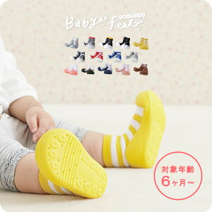 xr[tB[g Babyfeet xr[ C g[jOV[Y@\bNXV[Y LbY t@[XgV[Y j̎q ̎q 0.5` \bNX [V[Y OK 11.5cm 12.5cm Mtg oYj 