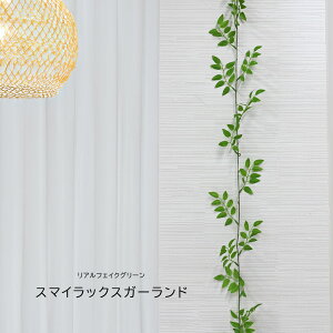 �l�H�ϗt�A�� ���̓� ���O �t�F�C�N�O���[�� ���A�� �ϗt�A�� ���̓� ���O ���� �X�}�C���b�N�X�K�[�����h ���t ������� 180cm