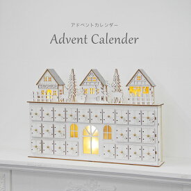 アドヴェントカレンダー 木製 クリスマス 玄関 北欧 おしゃれ ナチュラル ギフト 玄関 店舗 装飾 ディスプレイ LED 雑貨 置物 インテリア