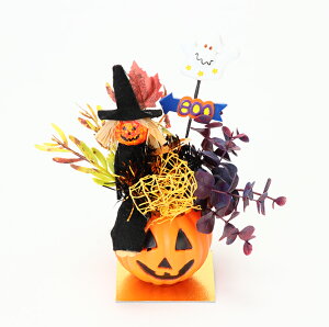 ハロウィン 飾り 装飾 ディスプレイ ゴースト オブジェ 置物 ハロウィーン HALLOWEEN 店舗装飾 インテリア デコレーション かわいい おしゃれ★パンプキン ポット かぼちゃ おばけ