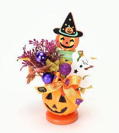 ハロウィン 飾り 装飾 ディスプレイ オブジェ 置物 ハロウィーン HALLOWEEN 店舗装飾 インテリア デコレーション かわいい おしゃれ