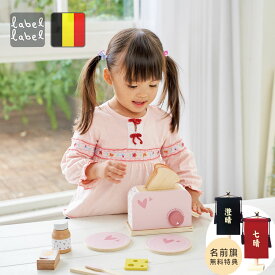 トースター おままごと おもちゃ 女の子 木のおもちゃ キッチン 3歳 おしゃれ かわいい 知育玩具 誕生日 プレゼント 誕生日 クリスマス 子供の日 おうち時間 3才 インテリア