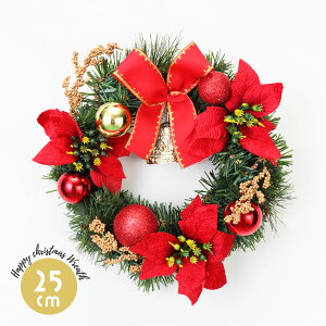 {[[X bh 25cm NX}X  Ǌ| [X   fBXvC Xܑ fR[V 킢   T^ T^N[X x  ڂ { Christmas 