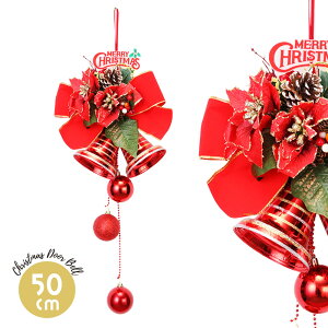 NX}X hAx bh 50cm Ǐ [X u   fBXvC Xܑ fR[V v[g NX}Xv[g   T^ T^N[X Christmas  x