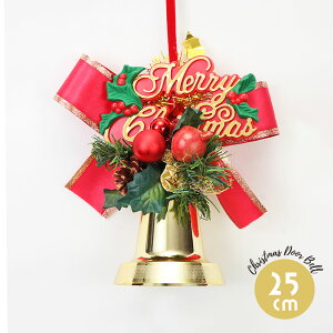 yX[p[SALE@P10{zNX}XhAx S[h bh 25cm Ǐ [X u   fBXvC Xܑ  fR[V v[g NX}Xv[g  