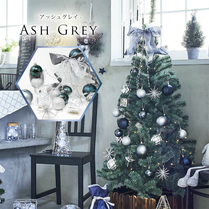 楽天市場】クリスマスツリー オーナメント Ash Grey おしゃれ 北欧 