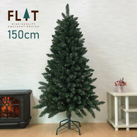 楽天市場 ハーフ クリスマスツリーの通販