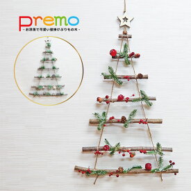 楽天市場 クリスマスツリー オーナメント 高さ ツリー 60 cm の通販 楽天市場 クリスマスツリー オーナメント 高さ ツリー 60 cm の通販