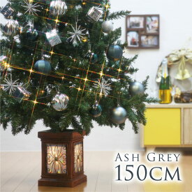 楽天市場 クリスマスツリー150センチ セットの通販