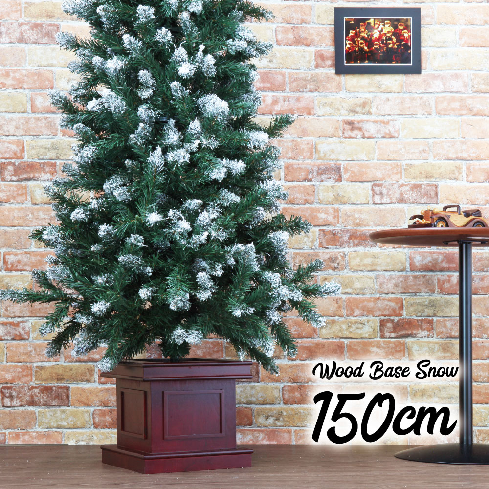 クリスマスツリー 150cm ポット クリスマスグッズの人気商品・通販 ...