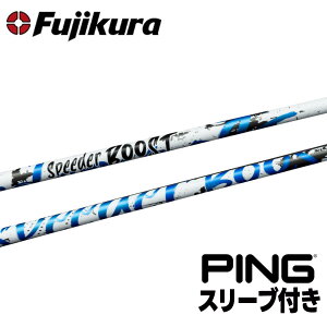 �y�X�p�C���������݁EPING�X���[�u�t���z�t�W�N�� �X�s�[�_�[ �u�[�X�g ���{���K�i Fujikura SPEEDER BOOST Qi10 STEALTH2 SIM2 M�V���[�Y�Ή� �h���C�o�[�p