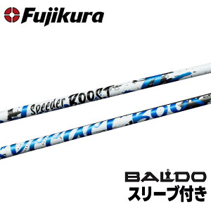 �y�X�p�C���������݁EBaldo�X���[�u�t���z�t�W�N�� �X�s�[�_�[ �u�[�X�g ���{���K�i Fujikura SPEEDER BOOST �h���C�o�[�p