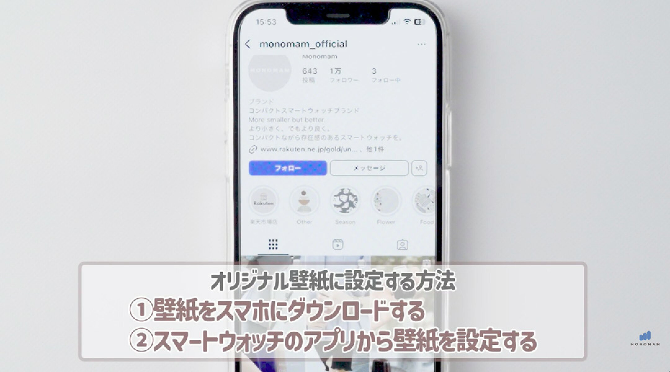 取扱商品比較 厚み