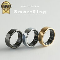 【モノ批評誌「MONOQLO」ベストバイ受賞】 スマートリング Monomam Ring 健康管理をもっとスマートに。 …