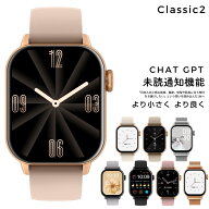 スマートウォッチ レディース メンズ 小さめ Classic2 iPhone Android LINE通知 日本語 生活防水 腕時計 …