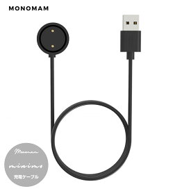 スマートウォッチ minimo専用 充電用ケーブル