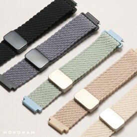 【ベルト幅 18mm/20mm】 スマートウォッチ ベルト 腕時計 ベルト交換バンド スマートウォッチ交換用バンド ナイロン マグネット スポーツ レディース メンズ おしゃれ マグネットバンド くすみカラー