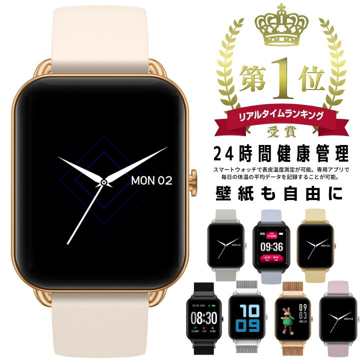 楽天市場 楽天1位 スマートウォッチ レディース メンズ Iphone Android Line通知 日本語 防水 腕時計 Monomam 楽天 市場店