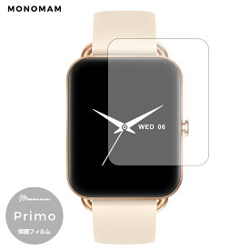 スマートウォッチ Primo 保護フィルム