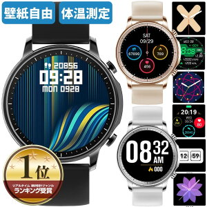 楽天1位 クーポン利用で40%OFF スマートウォッチ 体温測定 血圧測定 血中酸素 メンズ レディース 体温 血圧 iphone Android LINE通知 日本語 防水 腕時計