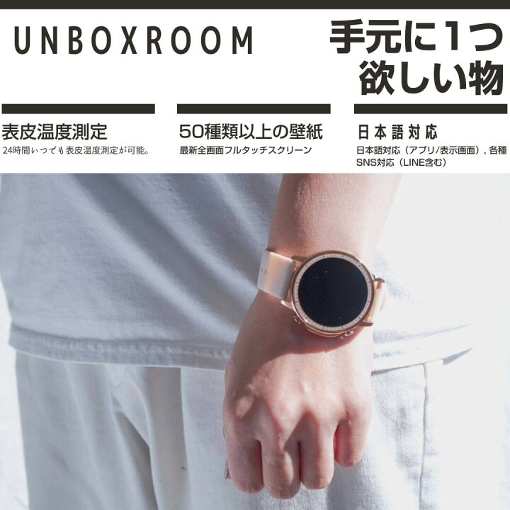 楽天市場 クーポン利用で4980円 楽天1位 スマートウォッチ メンズ レディース 睡眠測定 Iphone Android Line通知 日本語 防水 腕時計 モノマム スマートウォッチ Sw V23p Monomam 楽天市場店
