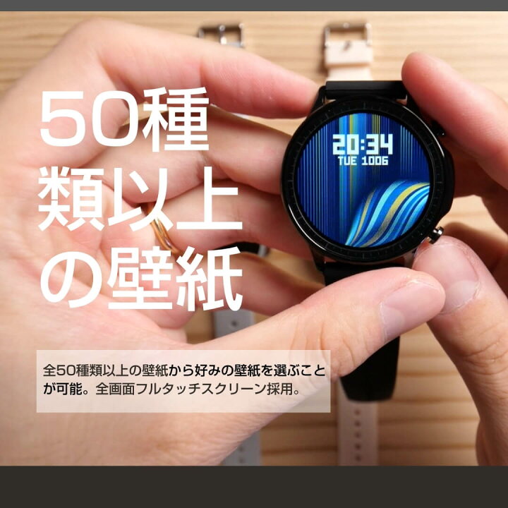 楽天市場 クーポン利用で4980円 楽天1位 スマートウォッチ メンズ レディース 睡眠測定 Iphone Android Line通知 日本語 防水 腕時計 モノマム スマートウォッチ Sw V23p Monomam 楽天市場店