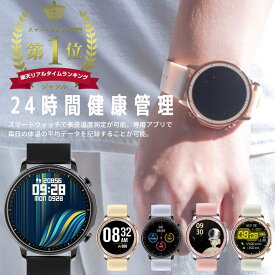 クーポン利用で4980円 楽天1位 2021年最新 スマートウォッチ メンズ レディース 睡眠測定 iphone Android LINE通知 日本語 防水 腕時計 モノマム スマートウォッチ SW-V23P