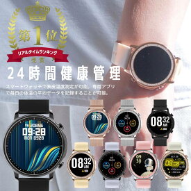 楽天市場 スマートウォッチ レディースの通販