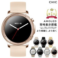 【楽天1位】 スマートウォッチ レディース 小さめ AMOLED搭載 常時表示 メンズ iPhone Android LINE通知 …