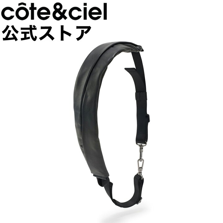 楽天市場】【公式】cote&ciel コートエシエル ADDA ALIAS LEATHER 