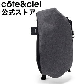 【公式】 ステッカープレゼント | cote&ciel コートエシエル ISAR AIR EcoYarn Black Mel | Limited Edition イザール エアー バックパック リュックサック コートアンドシエル コートシエル PC収納 撥水 日本正規代理 メランジ グレー