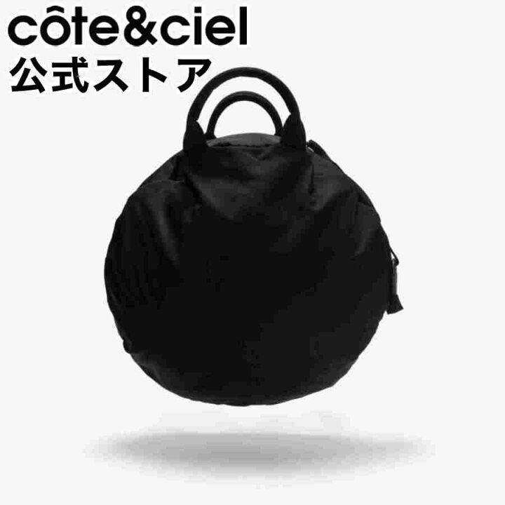 楽天市場】【公式】cote&ciel コートエシエル - cote&ciel 