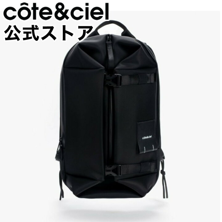 楽天市場】cote&ciel コートエシエル Yukon Sleek Black CC-29154  
